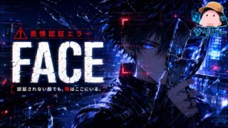 FACE のYouTubeサムネイル