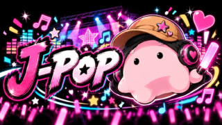 J-POPを表現するまんまる