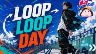 LOOP LOOP DAY のYouTubeサムネイル