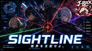 SIGHTLINE のYouTubeサムネイル