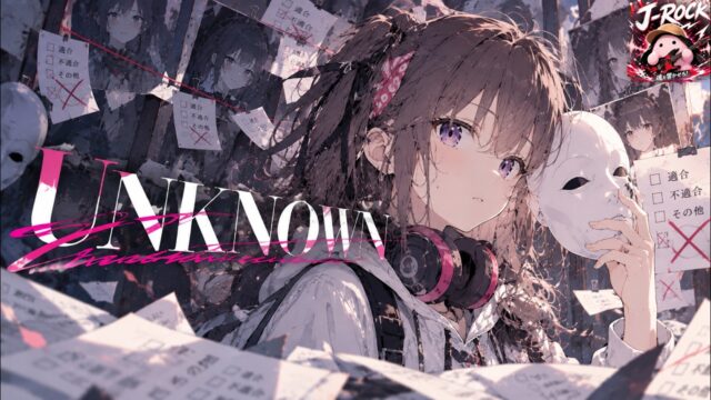 UNKNOWN YouTubeサムネイル